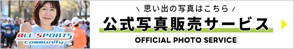 フォトクリエイト